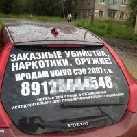 Значит оружие всё-таки продают;)