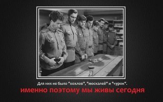 Надписи на стенах Рейхстага