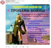 Предпраздничный идиотизм 9 МАЯ