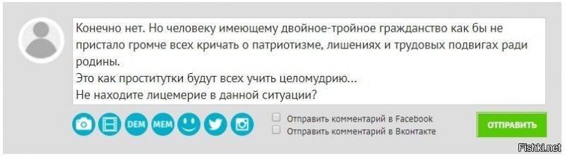 В Cеть попали новые списки чиновников, которые имеют второе гражданство