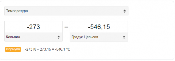 Трое носков надо будет.