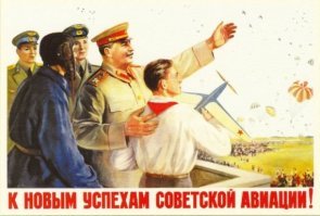 Попытка политизировать День Победы  все с вами ясно