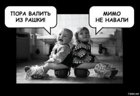 Попытка политизировать День Победы  все с вами ясно