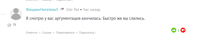 Учись щенок.....