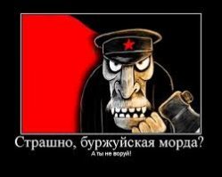 -"Народ" -"Власть" -"Коррупция".......Побольше лозунгов Краснейший)))