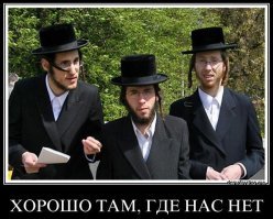 А могу ли я, таки, выразить почтение стодолларовой купюрой?