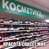 Демотиваторы пятницы