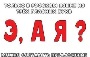 Картинки с надписями