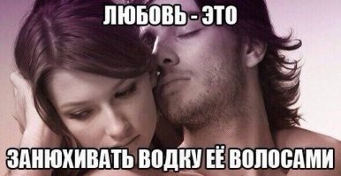 Демотиваторы пятницы