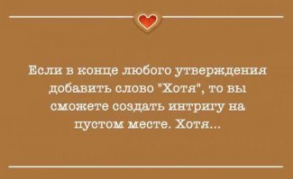 О жизни, о людях. Первая часть