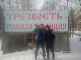 Демотиваторы пятницы
