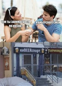 Демотиваторы пятницы
