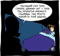 Картинки не для всех