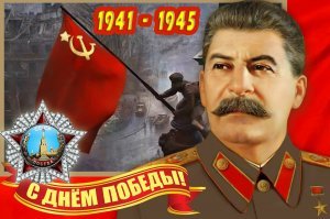 В Новосибирске установили памятник Сталину