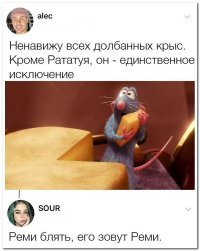 Картинки не для всех