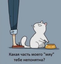 Картинки не для всех