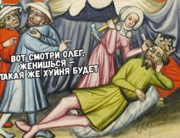 Картинки не для всех