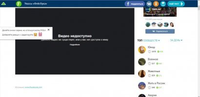А у меня вот так вот... Не могу оценить весь колорит...