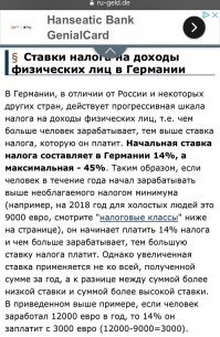 Знаешь что самое смешной, что в твоей же ссылке написано тоже самое