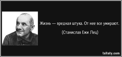 Пора ли уже защищать себя от смартфонов