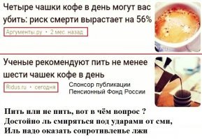 Пить или не пить: что вреднее – пиво или кола?