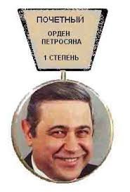 "как тут приводить аргументы...когда одни сопли)))) "- ну ну, разумеется когда все будет национализировано, то в тот же день  начнется рост экономики и уровня жизни населения, ВВП, средняя ЗП, расходы на здравоохранение и науку пойдут вверх.  Держи,  ты честно заслужил: