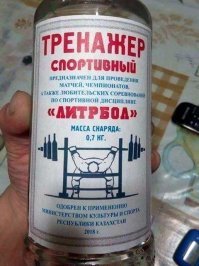 Демотиваторы пятницы