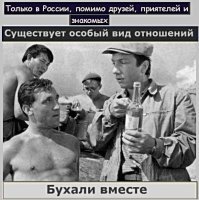 Демотиваторы пятницы