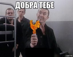 биомусор, я в твоём раздолбанном очке, готовым обосрать всё вокруг не сомневался