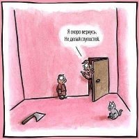 21 правило жизни, которое должен знать каждый родитель