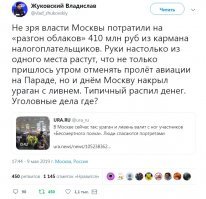 Воздушную часть парада отменили, но есть отличные фотографии с репетиции