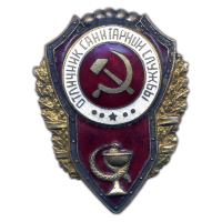 Без этих людей воевать бы не получилось.
Не зря именно в войну были учреждены почетные награды - знаки отличников!