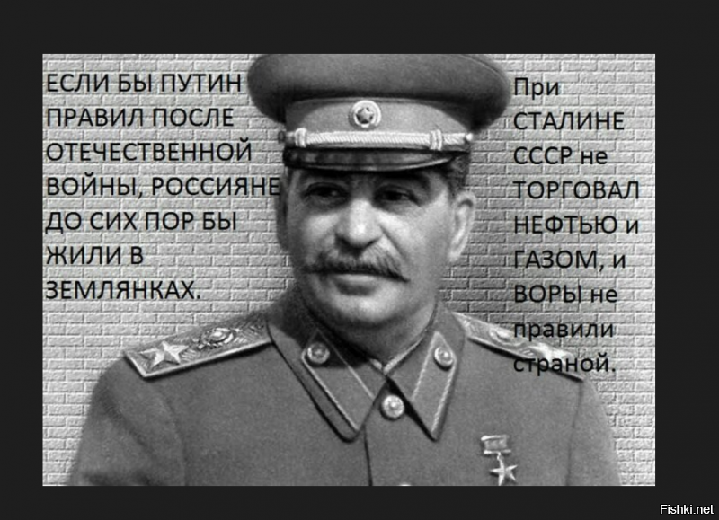Сколько зарабатывал Сталин и как он распоряжался своими средствами?