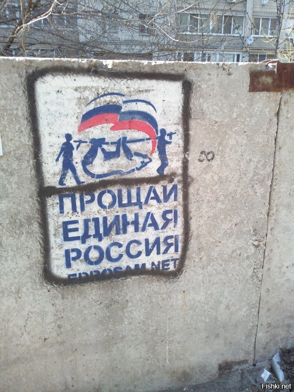 По всему городу у нас ,такие картинки на заборах недавно появились.
