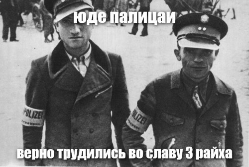 Центр уничтожения евреев был создан в Польше неслучайно