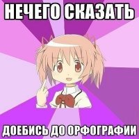 Я не знаю о каких ошибках пишешь.......Но с тобой фсё понятно......Пачему у тебя нету друзей.....