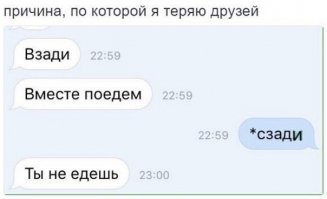 Я не знаю о каких ошибках пишешь.......Но с тобой фсё понятно......Пачему у тебя нету друзей.....