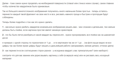 Ну не знаю....не знаю 
Вот произведения которые выдают за рисунки.......Хотя это больше смахивает на фото отредактированное специальным фильтром...


Немного понимаю о чём говорю.......У меня дед был копипастером, картины копировал, по меди работал, татуировки бил, лепнину делал.........Был инвалидом а без дела ему было скучно сидеть ......Бухать презирал.......

Ну так вот я у него научился по клеточкам, в 10 лет  картинки копировать.......Но я смог только самые простейшие , почти схематичные потому что работать с тенями   это нужно адское терпение и намётанный глаз..........Т.е. берёшь изначальную картинку которую хочешь скопировать разлиновываешь её по клеточкам 1 см Х 1 см
рисуешь такую сетку куда надо скопировать и тупо переносишь....

Да же мой дед ну довольно может и качественно копировал...но не шедеврально

Сейчас я могу примерно как на примере ниже.....У меня на даче рисунки попроще.......Но и то я от них вспотел))))))