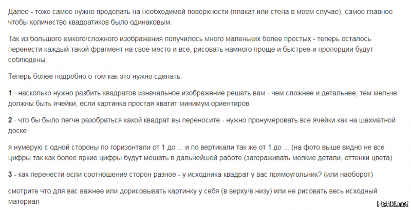 Ну не знаю....не знаю 
Вот произведения которые выдают за рисунки.......Хотя это больше смахивает на фото отредактированное специальным фильтром...


Немного понимаю о чём говорю.......У меня дед был копипастером, картины копировал, по меди работал, татуировки бил, лепнину делал.........Был инвалидом а без дела ему было скучно сидеть ......Бухать презирал.......

Ну так вот я у него научился по клеточкам, в 10 лет  картинки копировать.......Но я смог только самые простейшие , почти схематичные потому что работать с тенями   это нужно адское терпение и намётанный глаз..........Т.е. берёшь изначальную картинку которую хочешь скопировать разлиновываешь её по клеточкам 1 см Х 1 см
рисуешь такую сетку куда надо скопировать и тупо переносишь....

Да же мой дед ну довольно может и качественно копировал...но не шедеврально

Сейчас я могу примерно как на примере ниже.....У меня на даче рисунки попроще.......Но и то я от них вспотел))))))