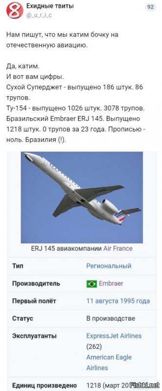 Просто статистика.