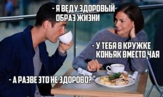 Картинки не для всех