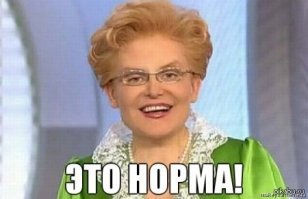 я бы удивился если бы русские перестали гадить по подъездам и блевать на улицах...а так, ничего нового...