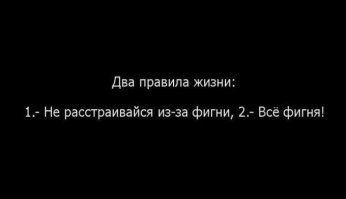 Сарказм. Просто сарказм
