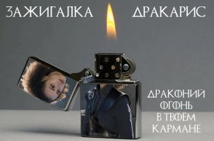 Картинки не для всех