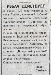 Идиотизмы из прошлого