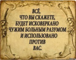 Сарказм. Просто сарказм