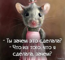 Сарказм. Просто сарказм