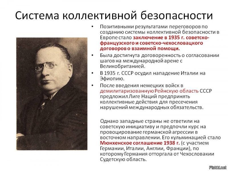 Монгольский «ленд-лиз»