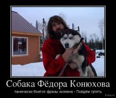 Федор Конюхов завершил путешествие через южную часть Тихого океана
