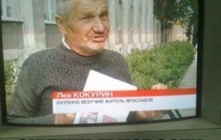 Странные герои и бредовые ток-шоу России: весомые причины, по которым не стоит включать телевизор